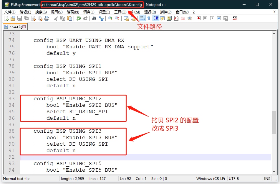 bsp/stm32/docs/figures/Kconfig2.png