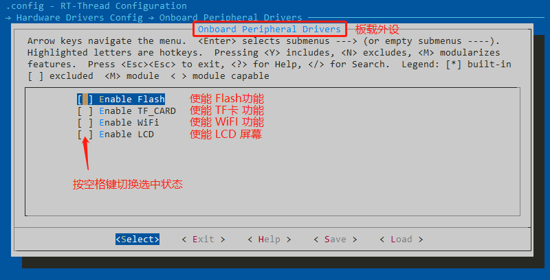 bsp/stm32/docs/figures/config4.png