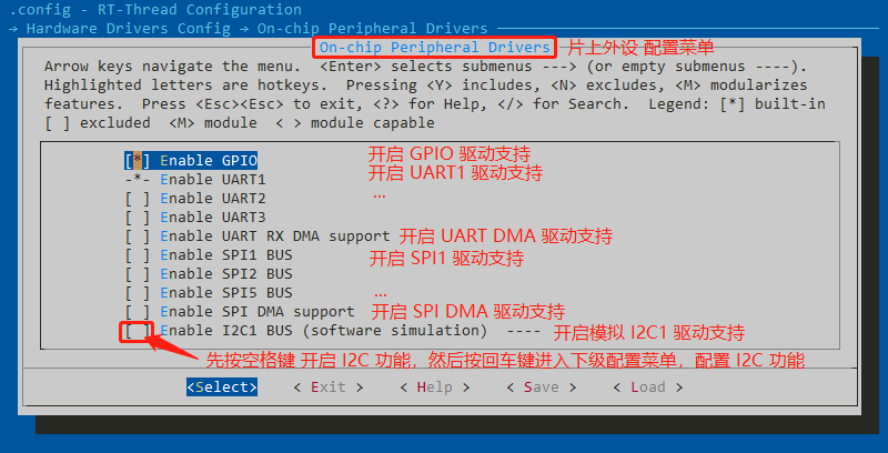 bsp/stm32/docs/figures/on_chip_config.png