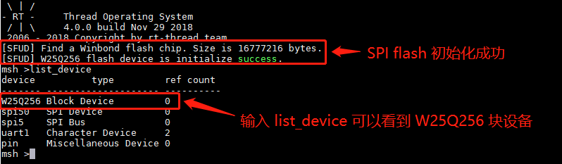 bsp/stm32/docs/figures/run_flash.png