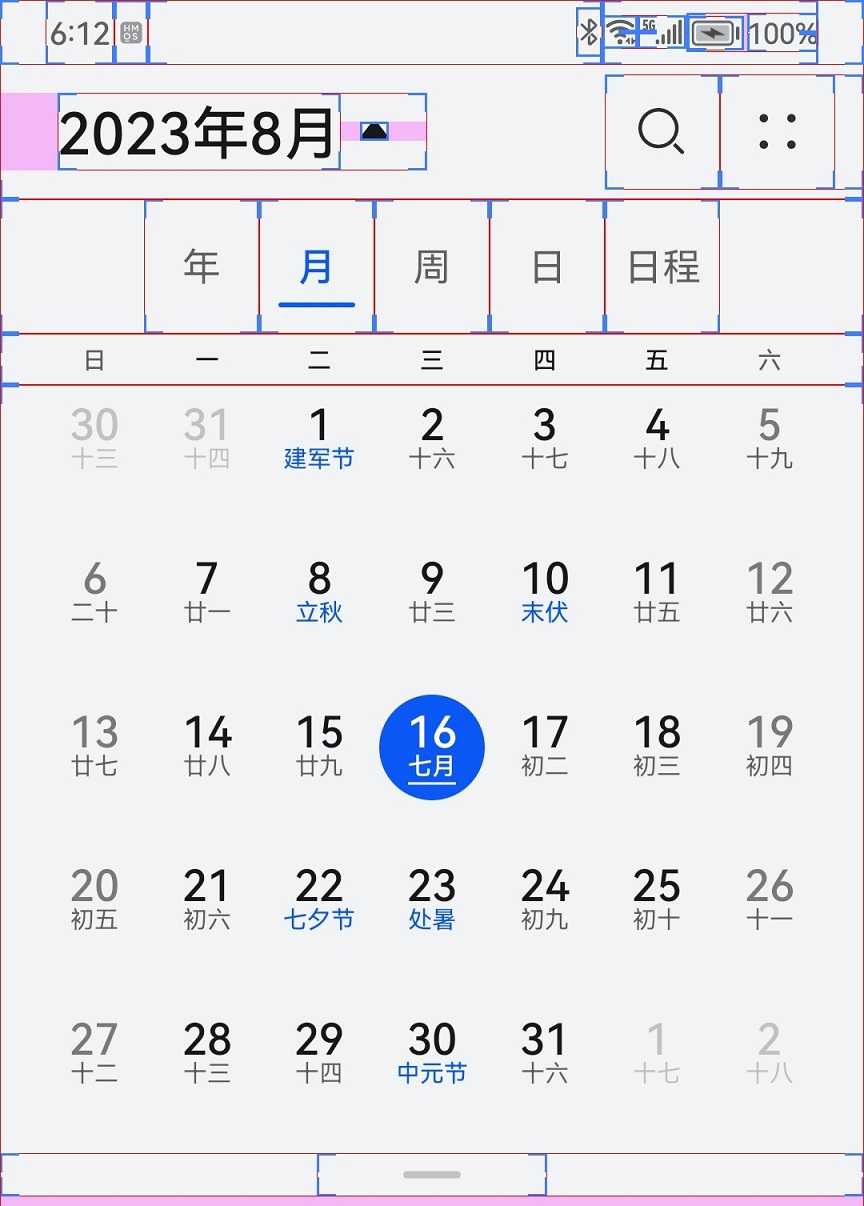 docs/uni-app-x/static/calendar.jpg