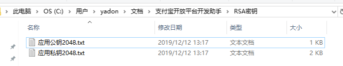 docs/_media/oauth/alipay_10.png