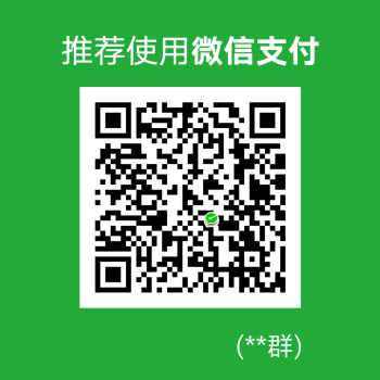 picture/pay_wechat.png