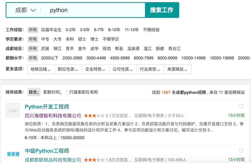 res/python-job-chengdu.png