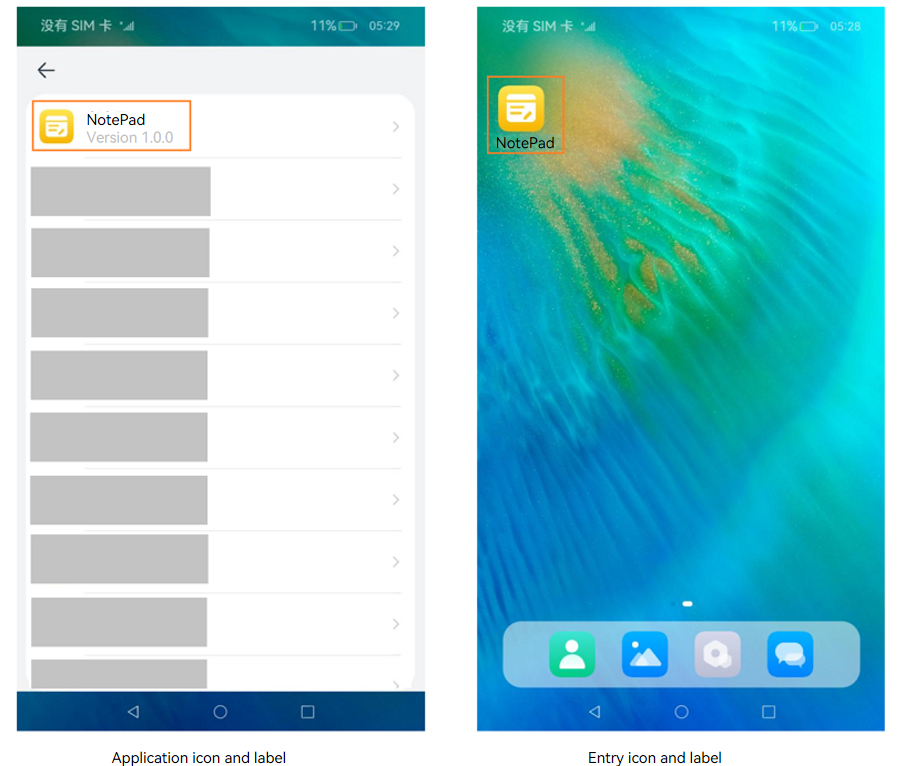 en/application-dev/application-models/figures/application-component-configuration-stage.png