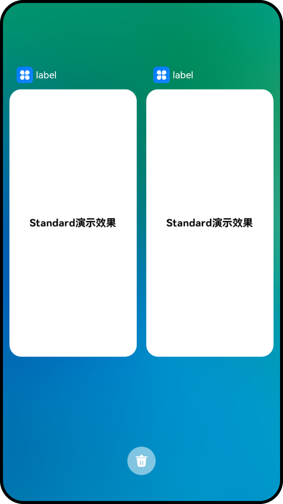 zh-cn/application-dev/application-models/figures/standard-mode.png