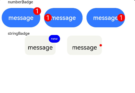 zh-cn/application-dev/reference/arkui-ts/figures/badge.png