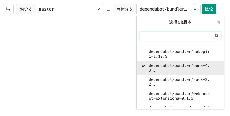 docs/img/branch_filter_search_box.png