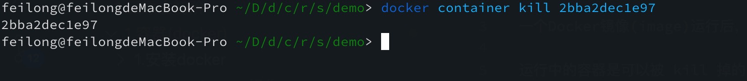 data/1.云原生初阶/1.容器(docker)/3.docker container 操作/container-kill-action.jpg