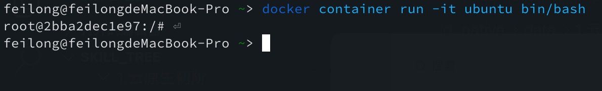 data/1.云原生初阶/1.容器(docker)/3.docker container 操作/container-kill-resp.jpg