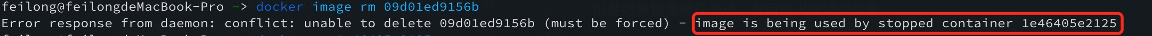 data/1.云原生初阶/1.容器(docker)/2.docker image 操作/docker-image-rm-failed.png