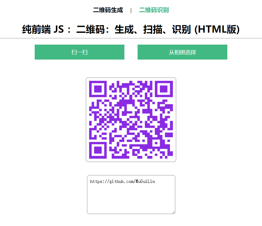 img/qrcode.png