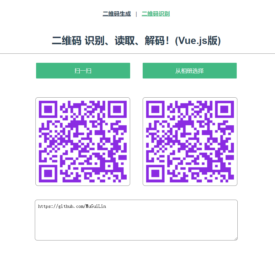 VueQRCode/src/assets/qrcode.png