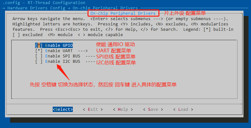 bsp/stm32/docs/figures/config3.png