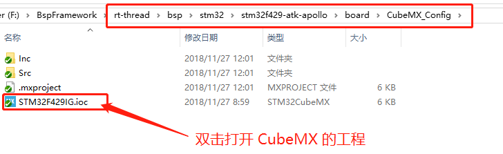 bsp/stm32/docs/figures/cubemx.png