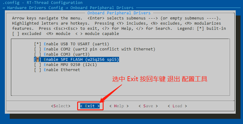 bsp/stm32/docs/figures/exit.png