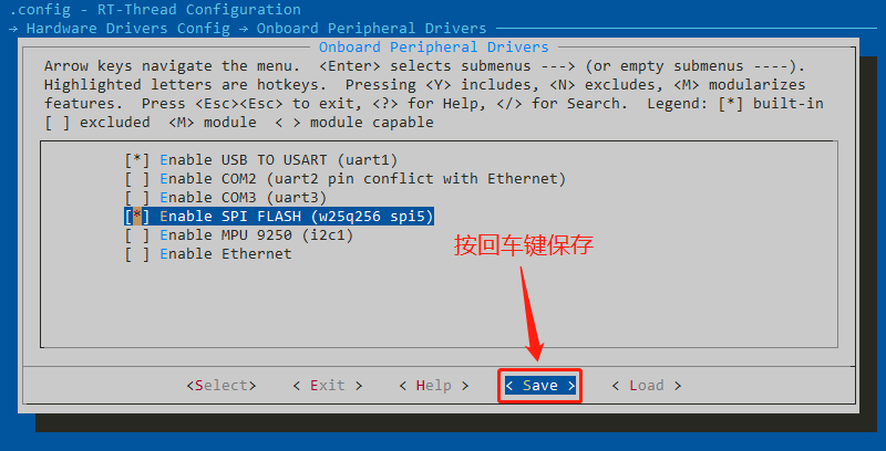 bsp/stm32/docs/figures/save.png