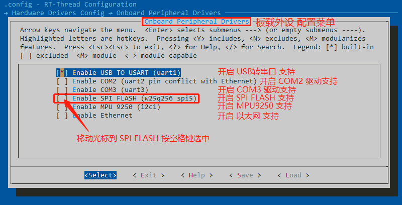 bsp/stm32/docs/figures/spi_flash.png