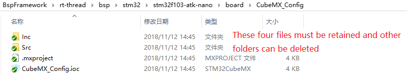 bsp/stm32/docs/figures_en/CubeMX_5.png