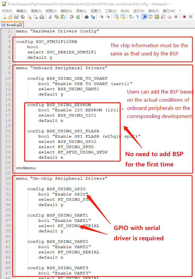 bsp/stm32/docs/figures_en/Kconfig.png