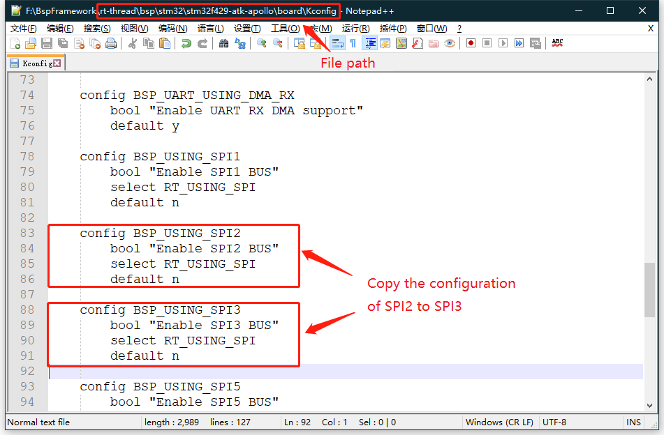 bsp/stm32/docs/figures_en/Kconfig2.png