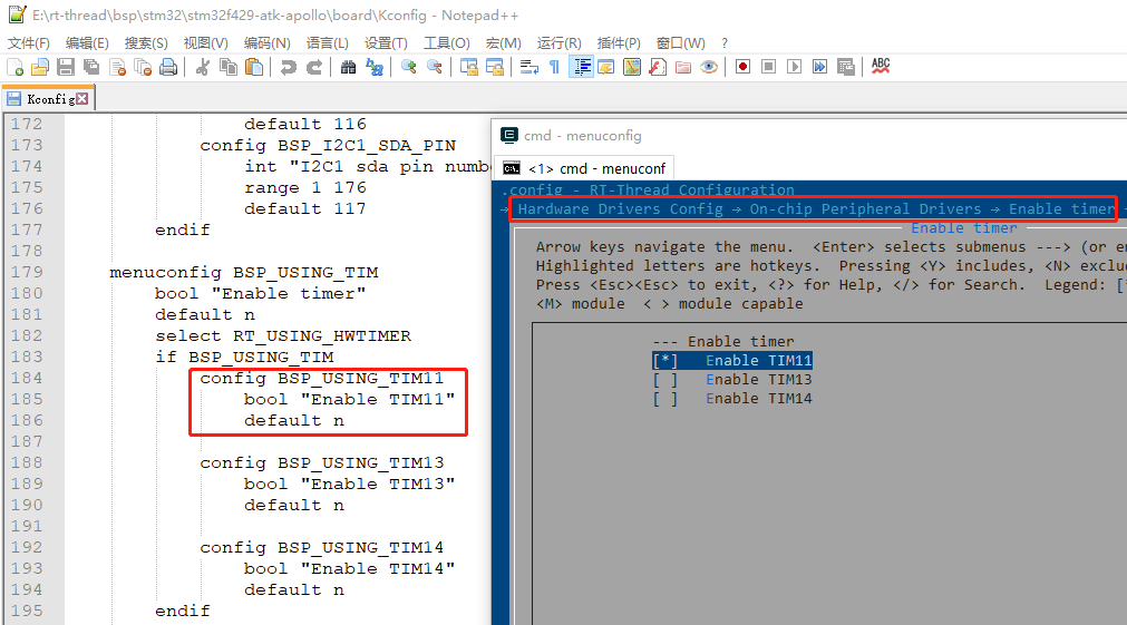 bsp/stm32/docs/figures_en/timer_config2.png