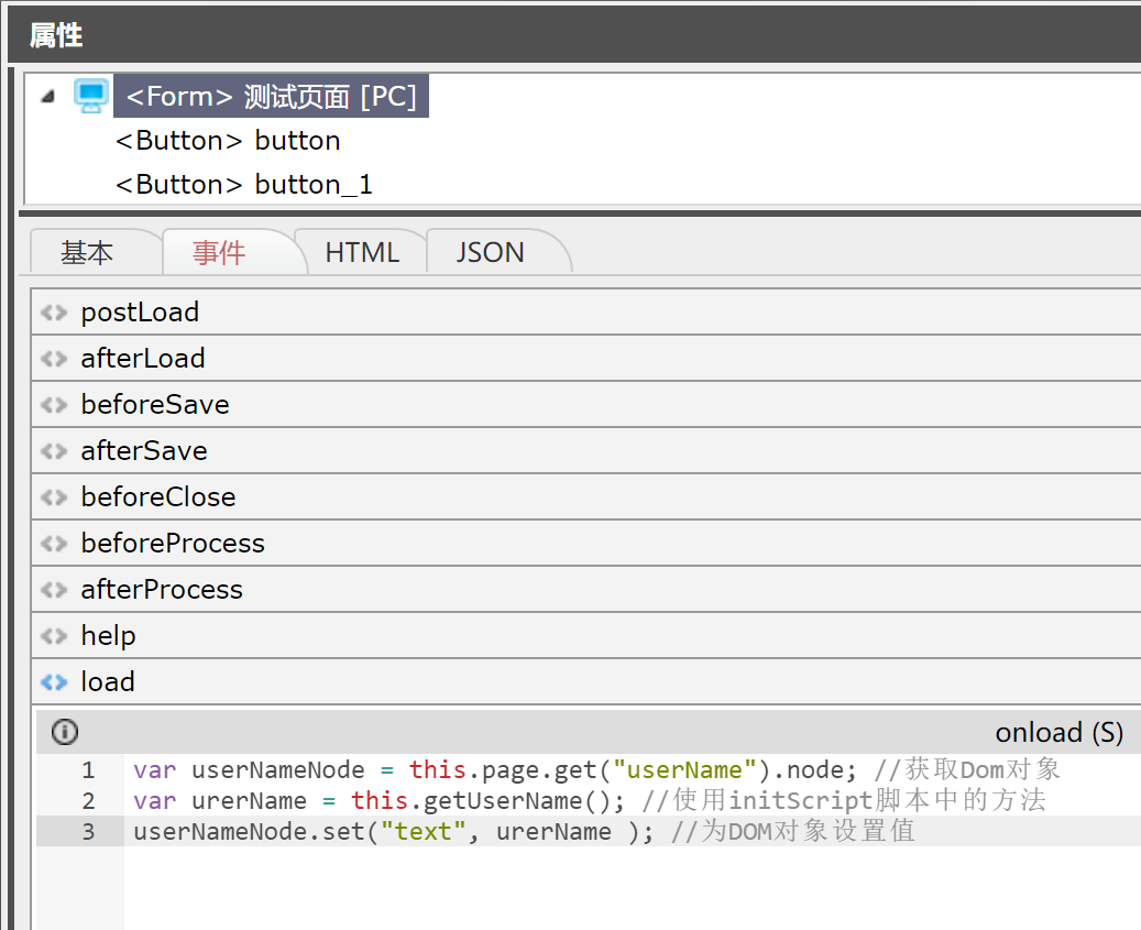 o2web/jsdoc_static/img/module/include/define3.png