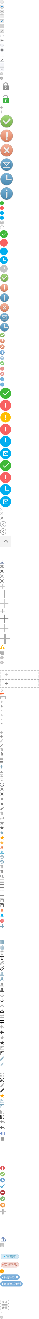 o2web/source/x_component_Setting/$Main/default/mpweixin/base_z49d030.png