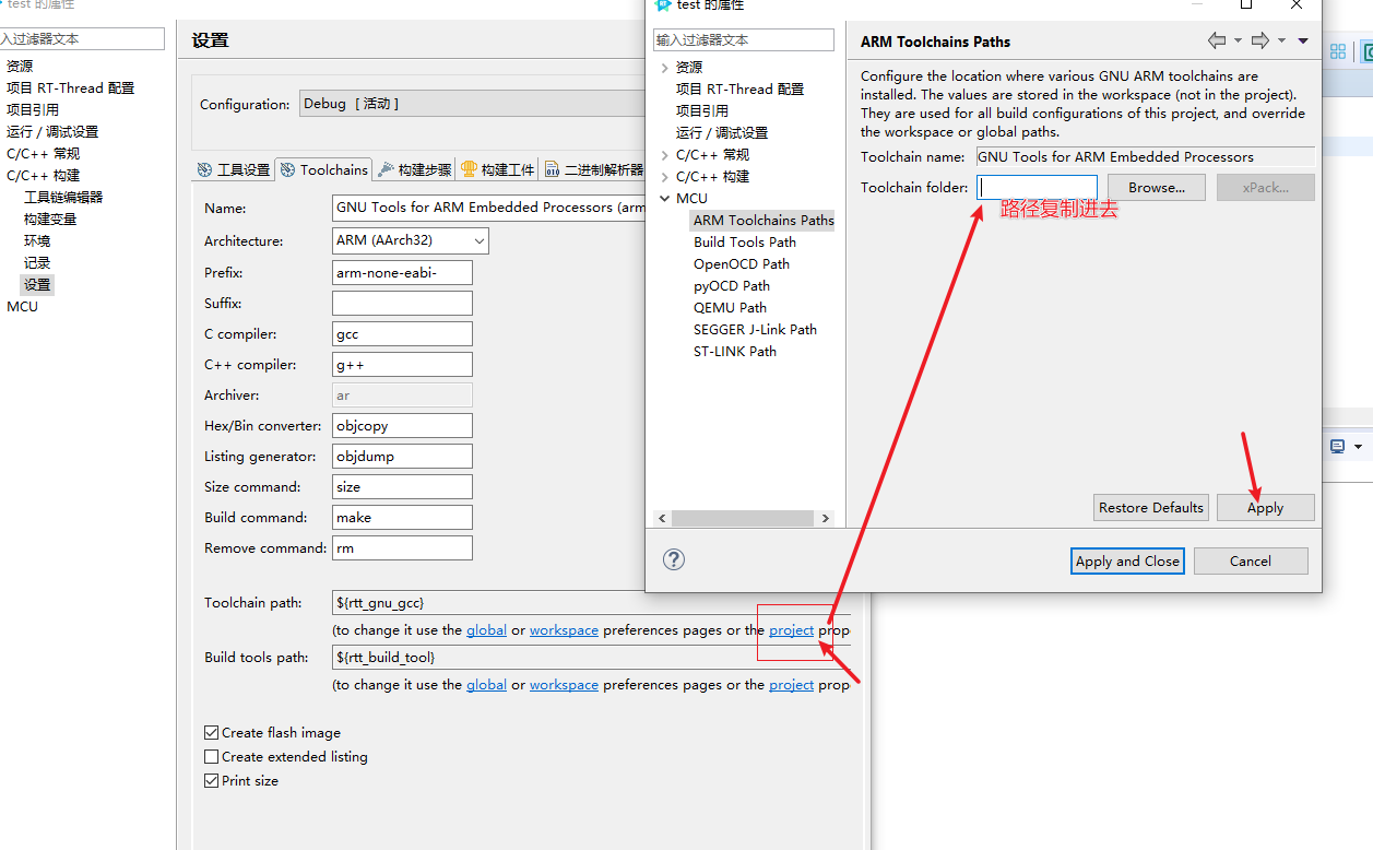 bsp/wch/risc-v/ch32v307v-r1/figures/toolchain.png