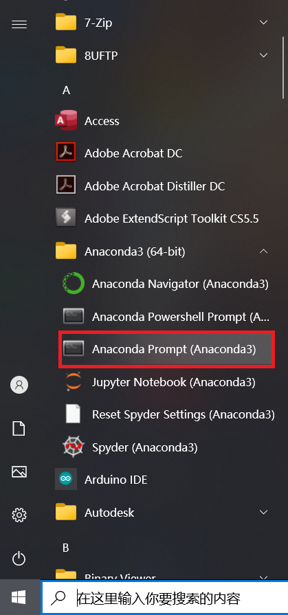 doc/install/windows/anaconda_prompt.png