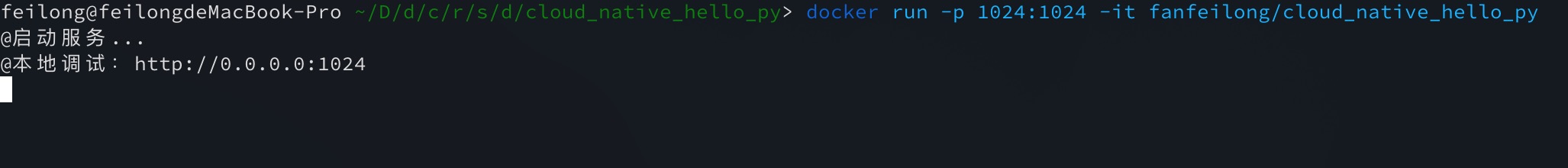 data/1.云原生初阶/1.容器(docker)/5.使用docker运行服务/run-with-port-map.jpg