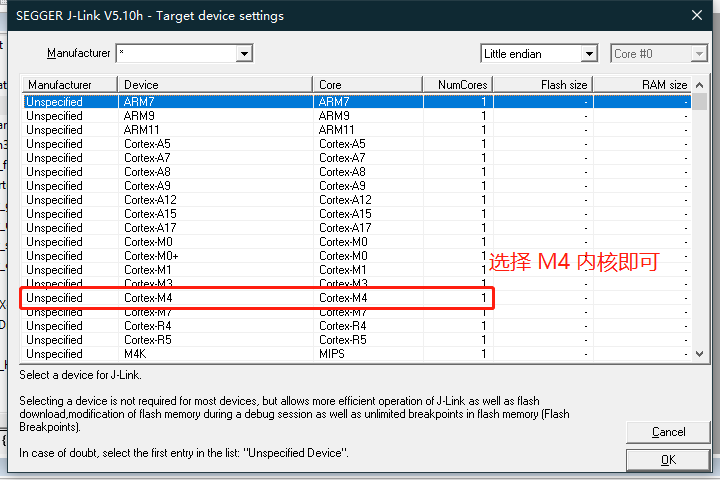 bsp/stm32/docs/figures/config.png