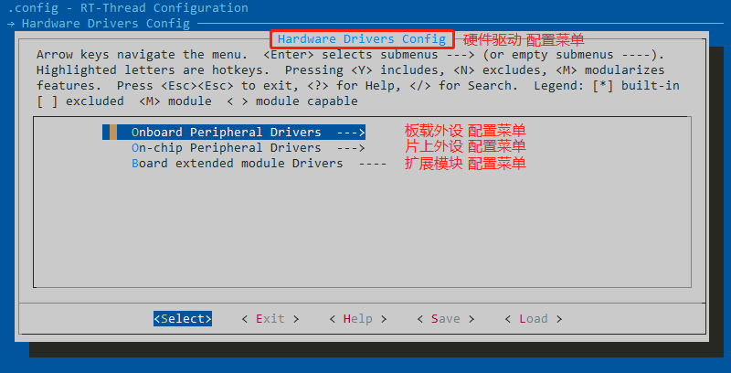 bsp/stm32/docs/figures/config2.png