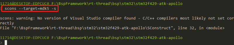 bsp/stm32/docs/figures/scons_mdk5.png