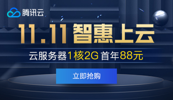 assets/img/tencent_11.jpg