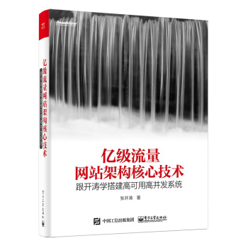 book/images/kaitao.jpg