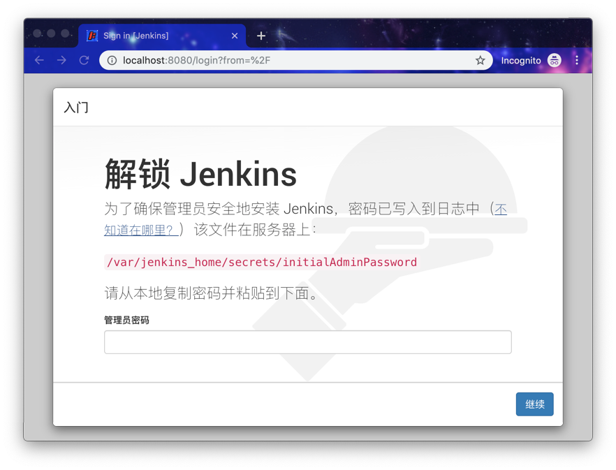 wechat/images/articles/2019/04/2019-04-23-jenkins-ansible-nginx/292372-517b4fc2d6d092ff.png