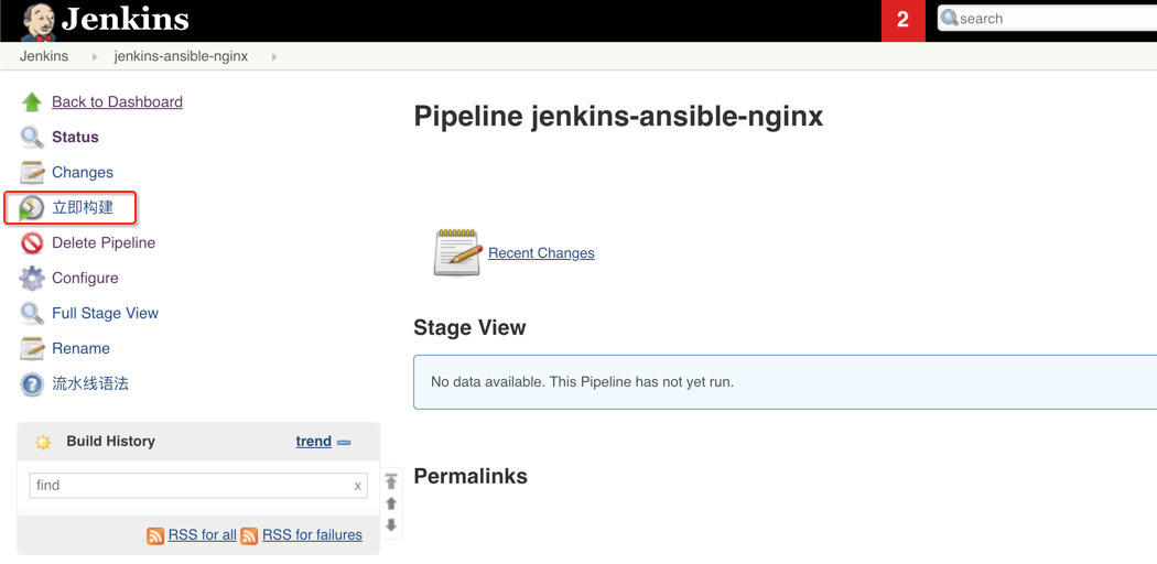 wechat/articles/2019/04/2019-04-25-jenkins-ansible-nginx/pc6.png