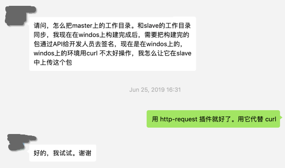 wechat/articles/2019/07/2019-07-08-wechat-answer-1/wechat.png