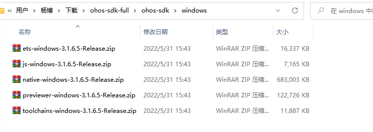 zh-cn/application-dev/quick-start/figures/zh-cn_image_0000001655128894.png