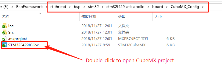 bsp/stm32/docs/figures_en/cubemx.png