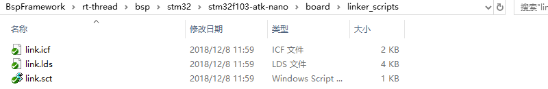 bsp/stm32/docs/figures_en/linker_scripts.png