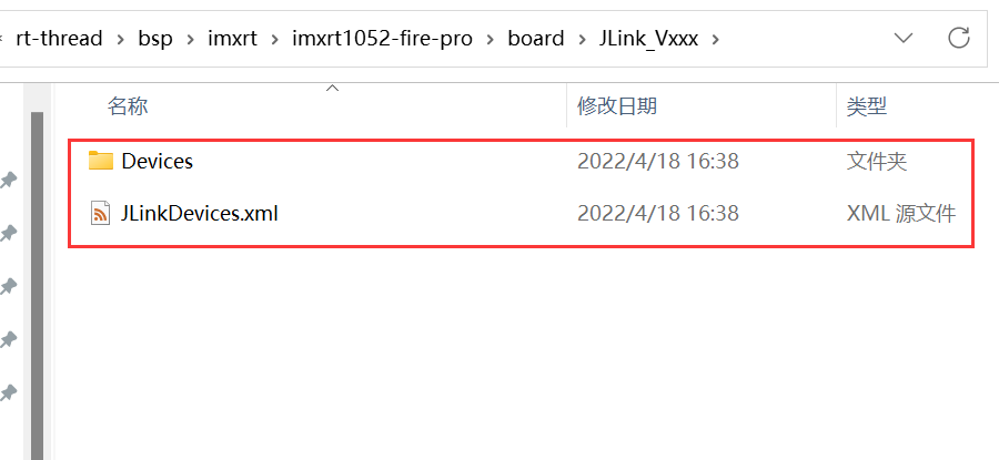 bsp/imxrt/imxrt1052-fire-pro/figures/4.png