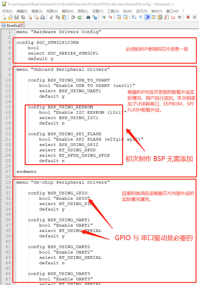 bsp/stm32/docs/figures/Kconfig.png