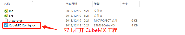 bsp/stm32/docs/figures/open_cubemx.png