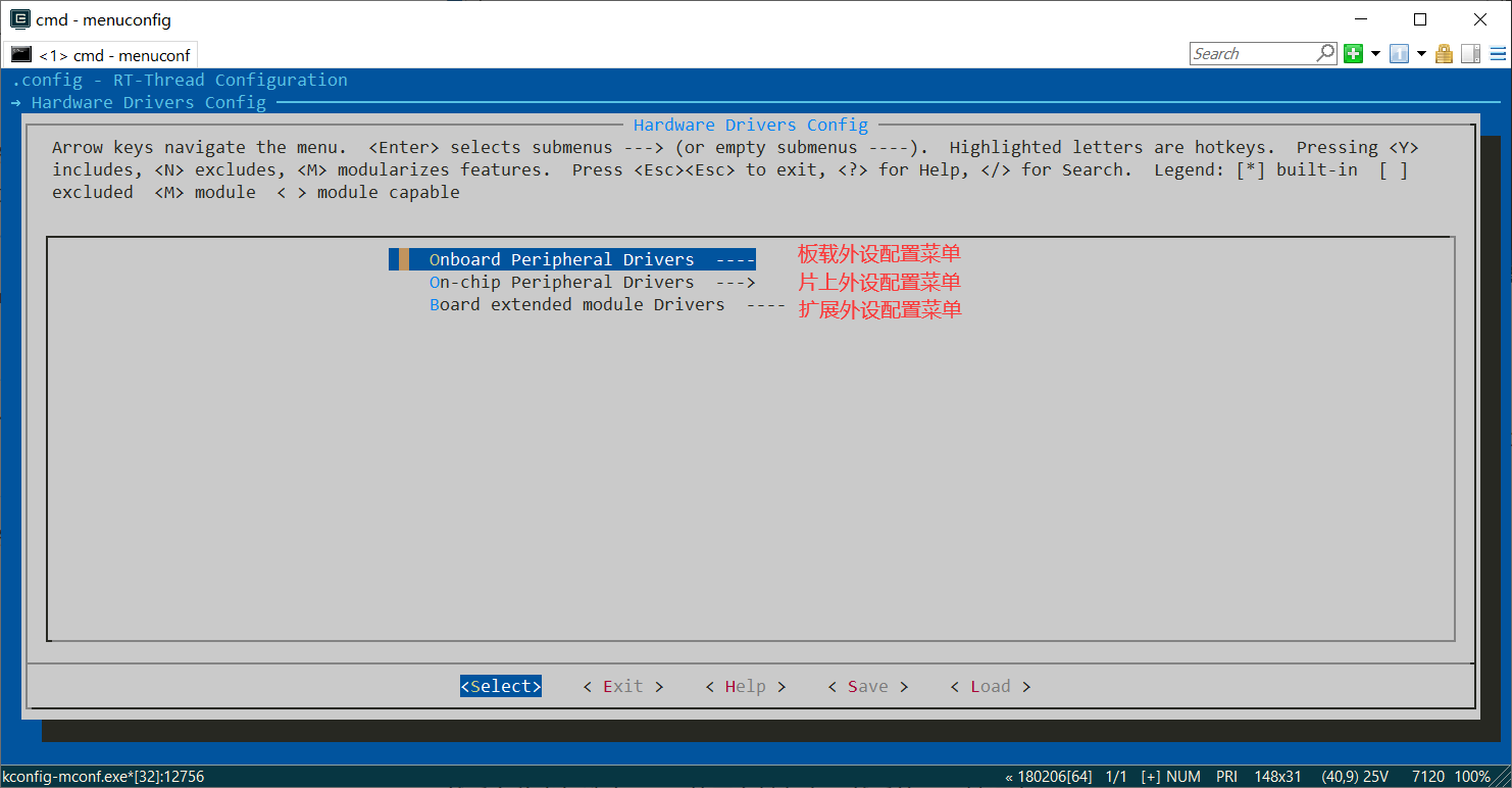 bsp/gd32/docs/figures/config2.png