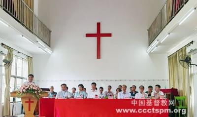 普宁市基督教两会召开第六次代表会议