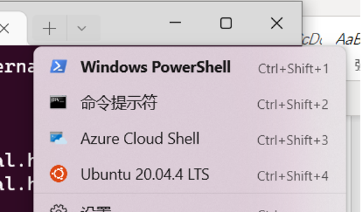 docs/images/windows-terminal-mutli-shell.png
