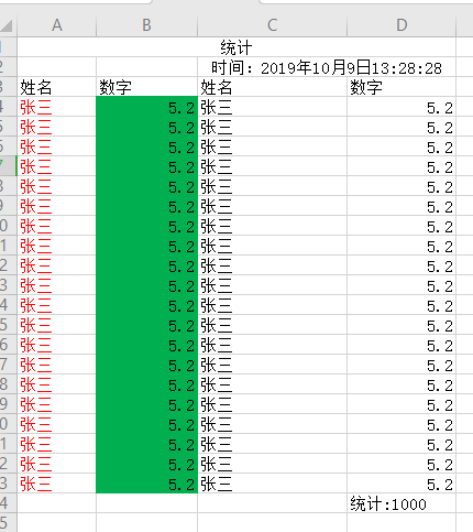 img/readme/quickstart/fill/complexFillWithTable.png