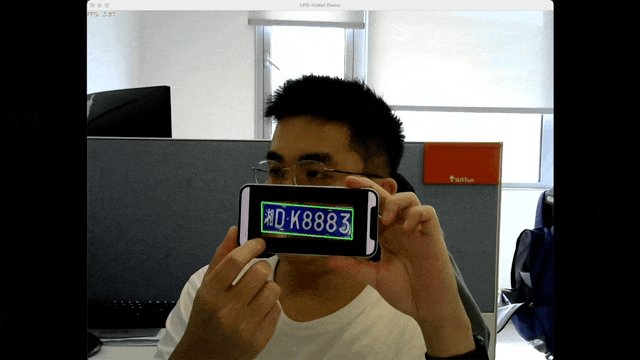 models/license_plate_detection_yunet/examples/lpd_yunet_demo.gif